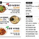 형님칼제비 이미지