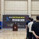 한마음환경 이미지