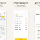 ㈜성진버스 이미지