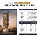 강남오피스텔 이미지