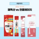 병영약국 이미지