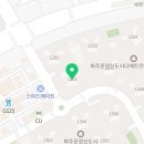 물향기마을공인중개사사무소 이미지