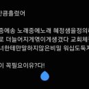 지하여성경로당 | 내향인 워십담당 꼭구분되도록