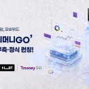 위드 한스경제