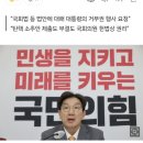 권성동 “탄핵 부결됐다고 사회 혼란 발생하지 않는다”…대통령에 거부권 행사도 요청 이미지