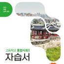 창비환경 네이버블로그