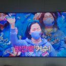 오랜만에 ＜주접이 풍년＞보며 짜파구리 먹방🍜 이미지