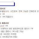 연안초등학교 이미지