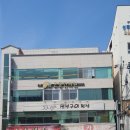 은총한의원 이미지