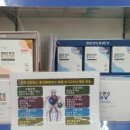 조례큰약국 이미지