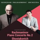 성남시립교향악단 제207회 정기연주회 이미지