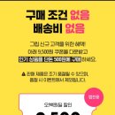 오*백 이미지