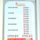 황금코다리 고흥점 이미지