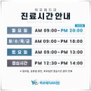 목포예치과의원 이미지