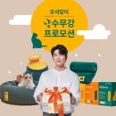 수무 이미지