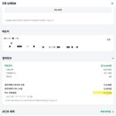 (주)프롬제인