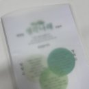 별하독서논술교습소