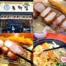 동화집 | 부산 광안리 맛집 돈까스 동화집 모듬카츠 추천 후기 메뉴 주차