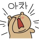 홍콩반점0410양정역점 이미지