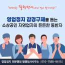 정지슈퍼