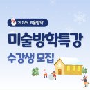 하이컬러미술학원