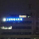 넘버25 일산원당점 이미지