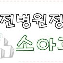 서부농협본점_31120) 이미지
