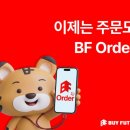 아이디벨롭