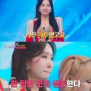 미스트롯 - 동구 동부로30길 29-1 | 미스트롯