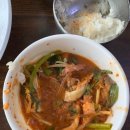 제주촌돼지찌개