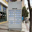 더블유 짐 | 부평헬스장 더블유짐 PT 후기