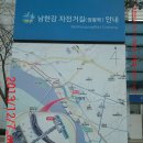 남한강자전거길 2 이미지