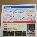 거제축산업협동조합(거제농수산물종합유통센터)