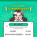 유아 헤어(YUAH HAIR)