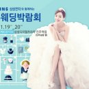(주)청혼웨딩 네이버블로그