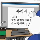 소명목장 이미지
