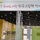 출판산업지원센터 네이버블로그