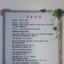 게스트하우스젠 이미지