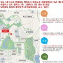 나주IC 이미지