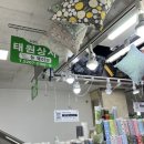 태원종합상사 이미지