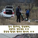 은파낚시