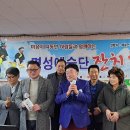명성급식소