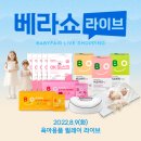 베이비쇼핑 이미지