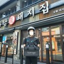 바로고 - 안성시 대학11길 19 | 바로고
