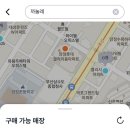 GS25 서면새싹점 이미지