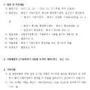 ㈜일진제강 이미지