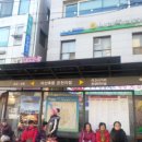 아산종합약국 이미지