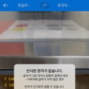 호수세탁소 이미지