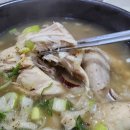 큰대문집 이미지