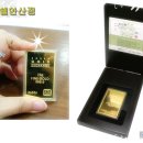 미니골드안산